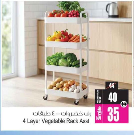 available at Ansar Gallery in UAE - Dubai