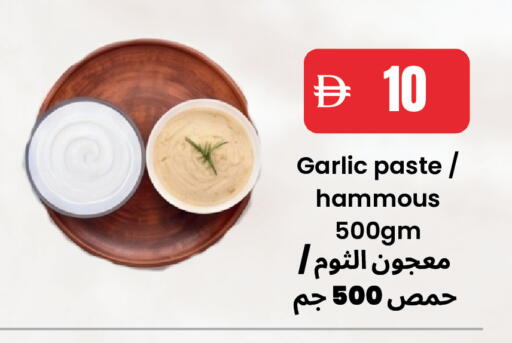 Garlic available at بست كووب للتخفيضات هايبرماركت in الإمارات العربية المتحدة , الامارات - دبي