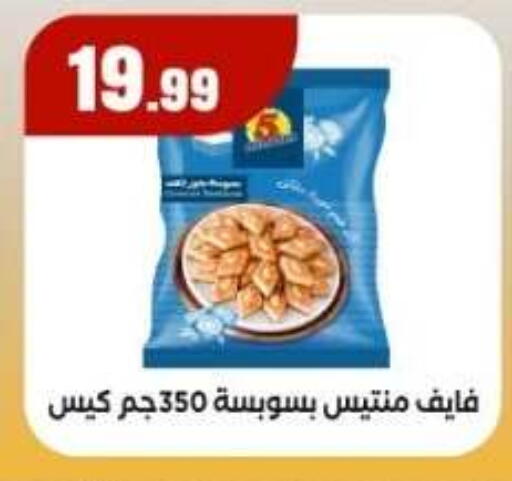 available at مارت فيل in Egypt - القاهرة