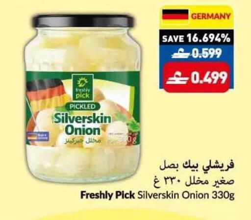 Onion available at VIVA Supermarket in Oman - Muscat