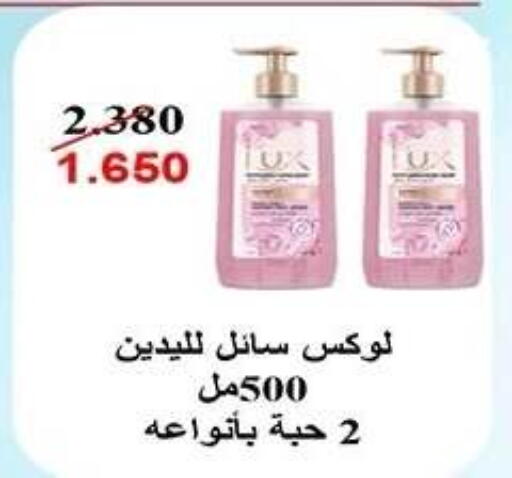 available at Qadisiyah Cooperative Society in Kuwait - Kuwait City