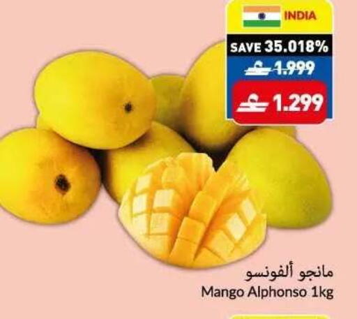 Mango from India available at VIVA Supermarket in Oman - Sohar