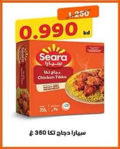 available at Qadisiyah Cooperative Society in Kuwait - Kuwait City