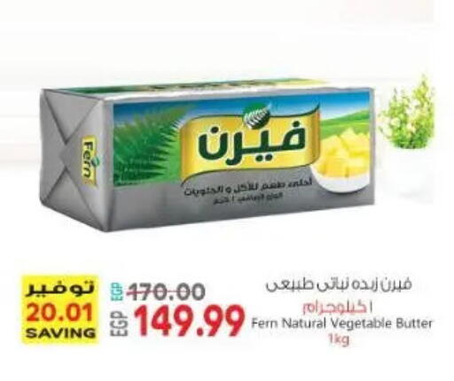 available at New.Penny.market in Egypt - Cairo