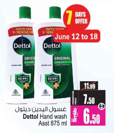available at أنصار جاليري in الإمارات العربية المتحدة , الامارات - دبي