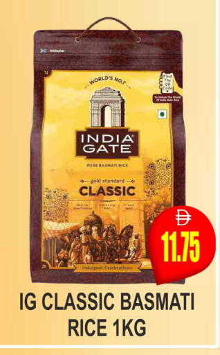 available at Patel Fresh Supermarket in UAE - Dubai