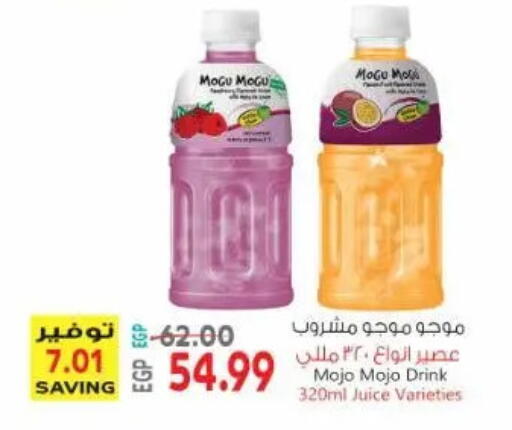 available at New.Penny.market in Egypt - Cairo
