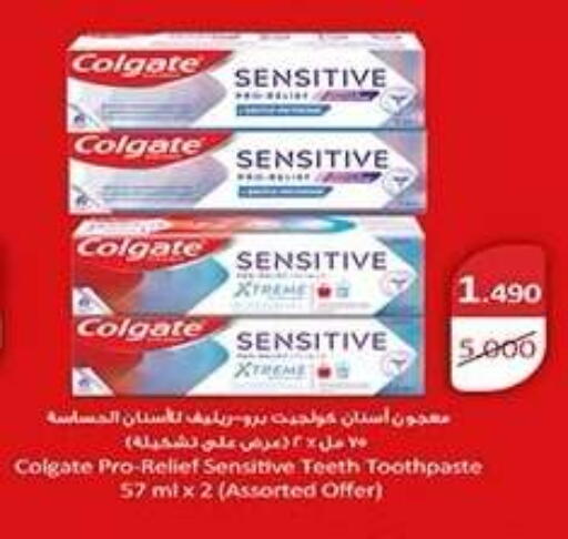 available at Qadisiyah Cooperative Society in Kuwait - Kuwait City