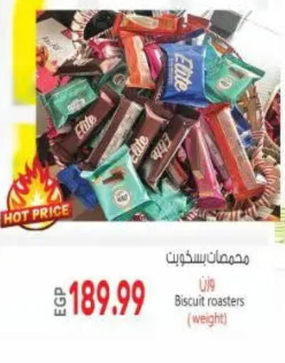 available at New.Penny.market in Egypt - Cairo