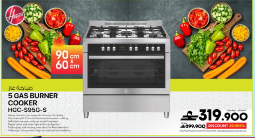 available at شرف دج in عُمان - مسقط‎