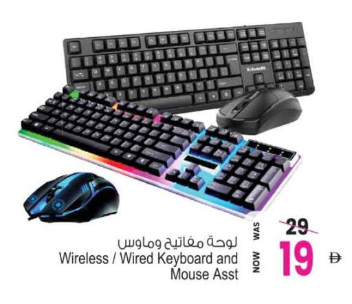 available at Ansar Gallery in UAE - Dubai