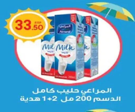 available at أولاد المحاوى in Egypt - القاهرة
