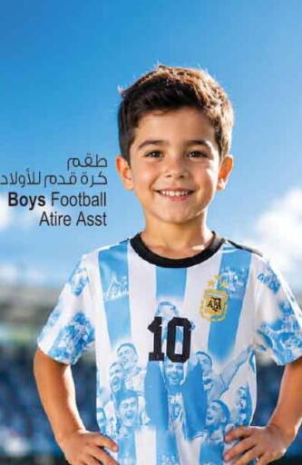 available at Ansar Gallery in UAE - Dubai