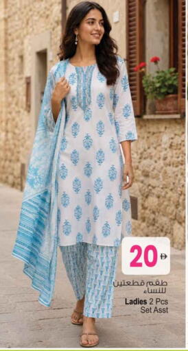 available at Ansar Gallery in UAE - Dubai