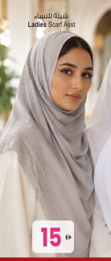 available at Ansar Gallery in UAE - Dubai