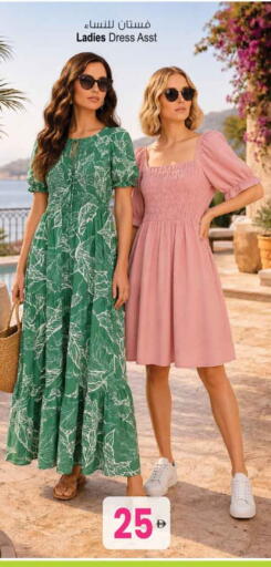 available at Ansar Mall in UAE - Sharjah / Ajman