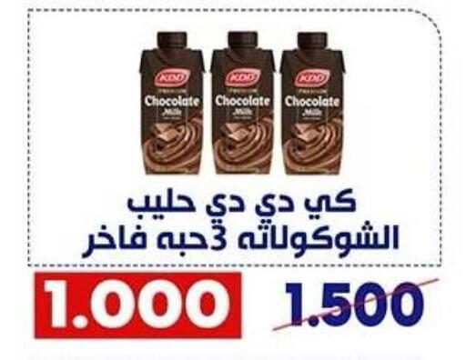 available at Qadisiyah Cooperative Society in Kuwait - Kuwait City