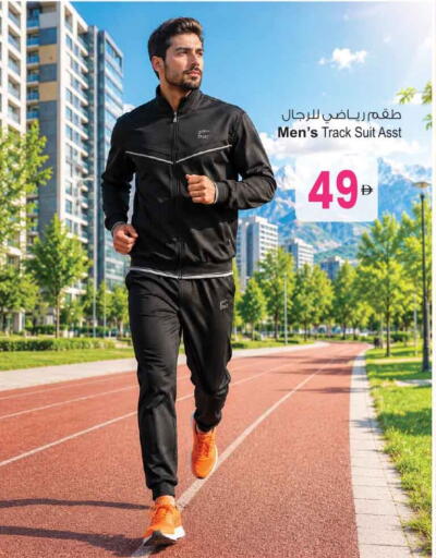 available at Ansar Gallery in UAE - Dubai