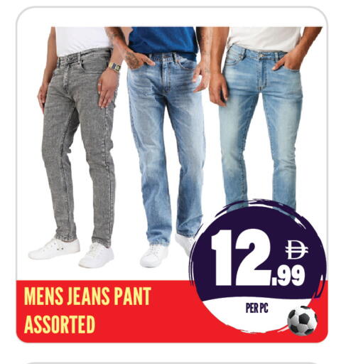 available at Dream Land in UAE - Sharjah / Ajman