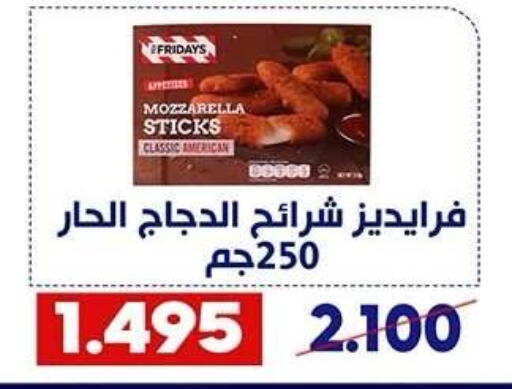 available at Qadisiyah Cooperative Society in Kuwait - Kuwait City
