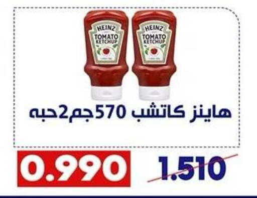 Tomato available at Qadisiyah Cooperative Society in Kuwait - Kuwait City
