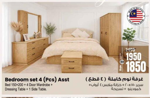 available at Ansar Gallery in UAE - Dubai