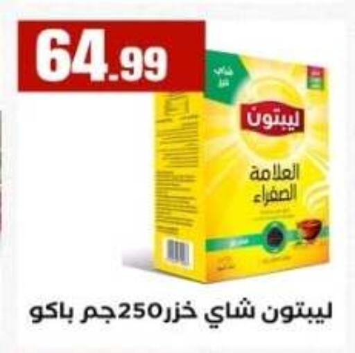 available at المحلاوي ستورز in Egypt - القاهرة