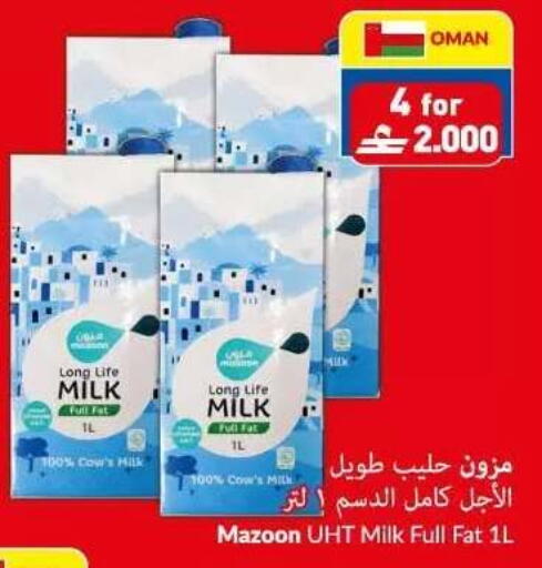 available at VIVA Supermarket in Oman - Muscat