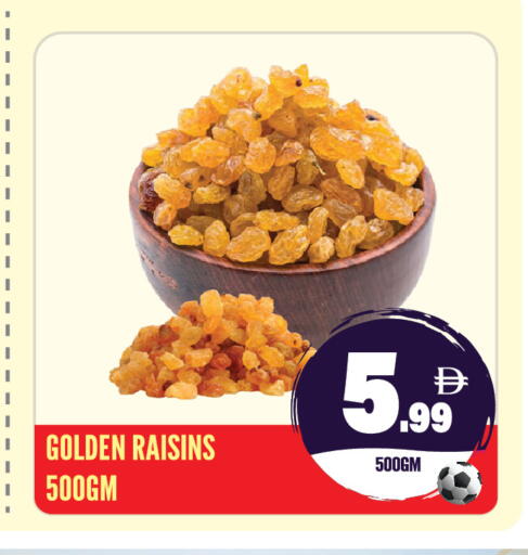 available at Dream Land in UAE - Sharjah / Ajman