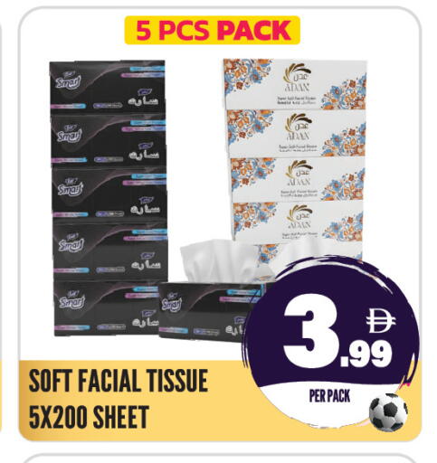 available at دريم لاند in الإمارات العربية المتحدة , الامارات - الشارقة / عجمان