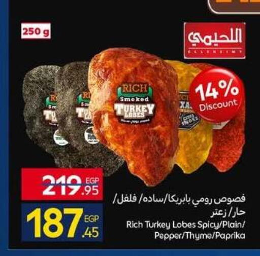 Pepper Thyme Paprika available at Carrefour  in Egypt - Cairo