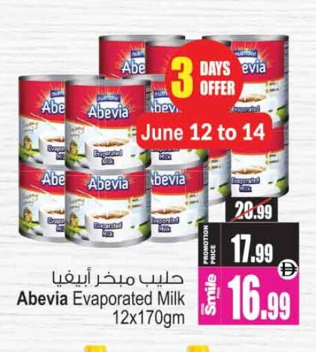available at أنصار جاليري in الإمارات العربية المتحدة , الامارات - دبي
