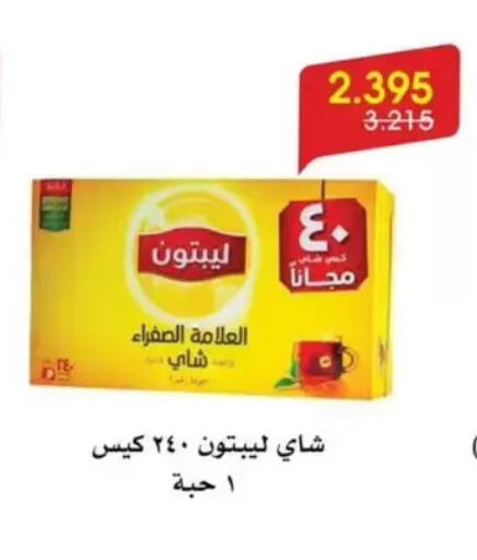 available at جمعية الروضة وحولي التعاونية in الكويت - مدينة الكويت