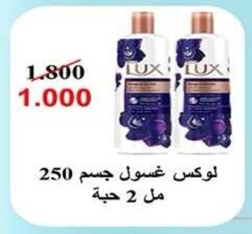 available at Qadisiyah Cooperative Society in Kuwait - Kuwait City