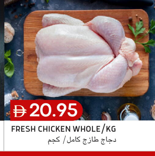available at Select Market in UAE - Abu Dhabi