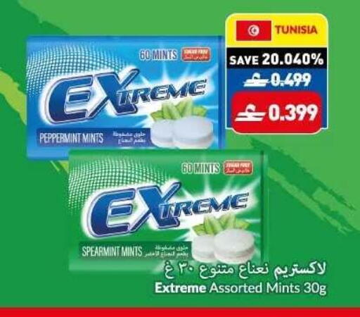 available at VIVA Supermarket in Oman - Muscat