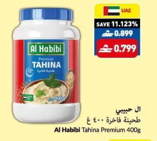 available at VIVA Supermarket in Oman - Muscat