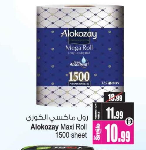 available at Ansar Gallery in UAE - Dubai