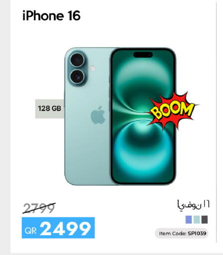 available at CELL PLANET PHONES in Qatar - Doha