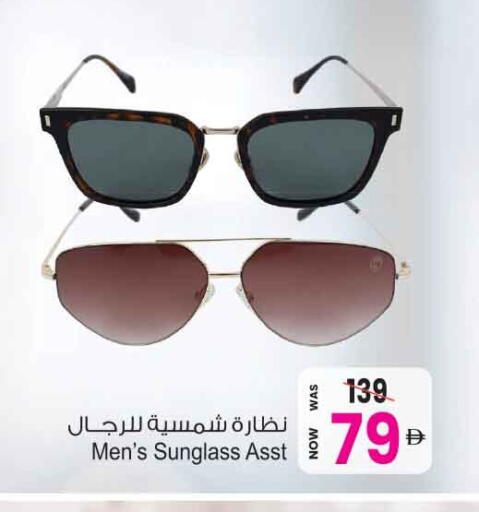 available at Ansar Gallery in UAE - Dubai