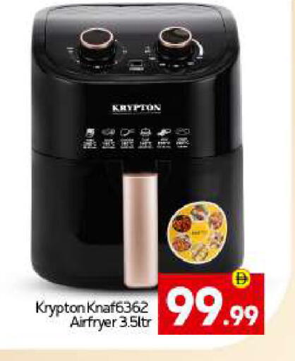 available at بيج مارت in الإمارات العربية المتحدة , الامارات - دبي