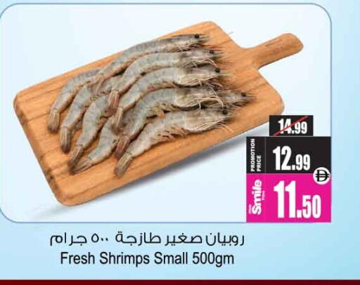 available at أنصار مول in الإمارات العربية المتحدة , الامارات - الشارقة / عجمان