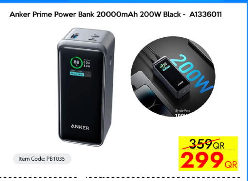 available at CELL PLANET PHONES in Qatar - Al Daayen