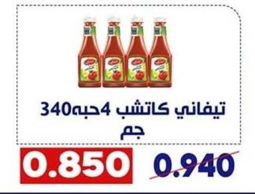 available at Qadisiyah Cooperative Society in Kuwait - Kuwait City