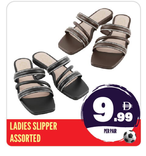 available at Dream Land in UAE - Sharjah / Ajman