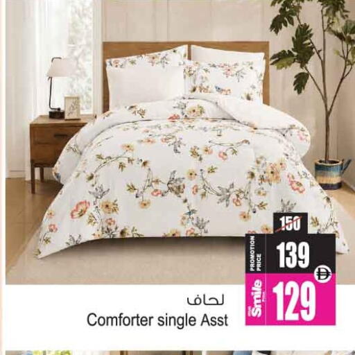 available at أنصار مول in الإمارات العربية المتحدة , الامارات - الشارقة / عجمان