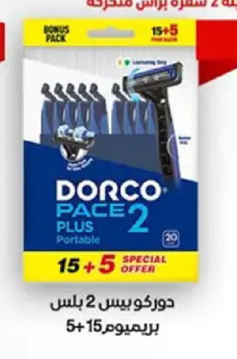 available at أولاد المحاوى in Egypt - القاهرة
