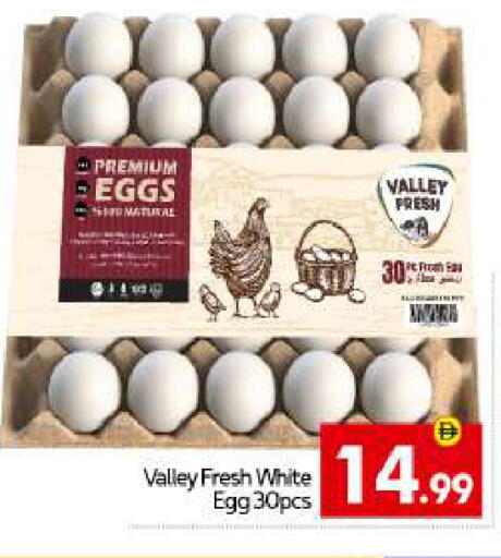 available at BIGmart in UAE - Dubai