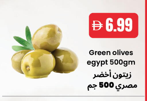 available at بست كووب للتخفيضات هايبرماركت in الإمارات العربية المتحدة , الامارات - دبي