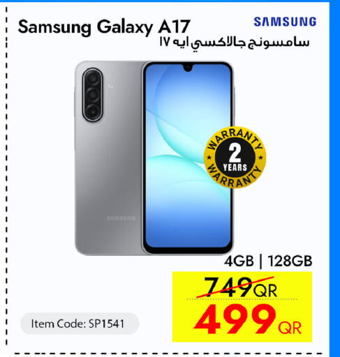 available at سيل بلاينت للهواتف in قطر - أم صلال